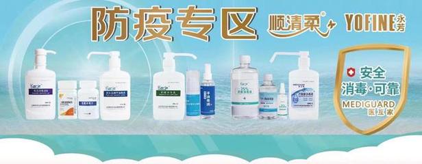 抗疫生產一肩挑，冠均（濟南）日用品公司確保供需勇擔當