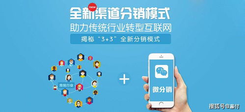 社交電商企業(yè)稅務(wù)風(fēng)險規(guī)避 智惠薪、眾包用工與互聯(lián)網(wǎng)銷售的合規(guī)節(jié)稅新路徑