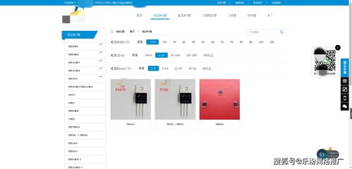 構(gòu)建高轉(zhuǎn)化引流型營銷網(wǎng)站 樂紛互聯(lián)網(wǎng)電子行業(yè)實戰(zhàn)案例分析